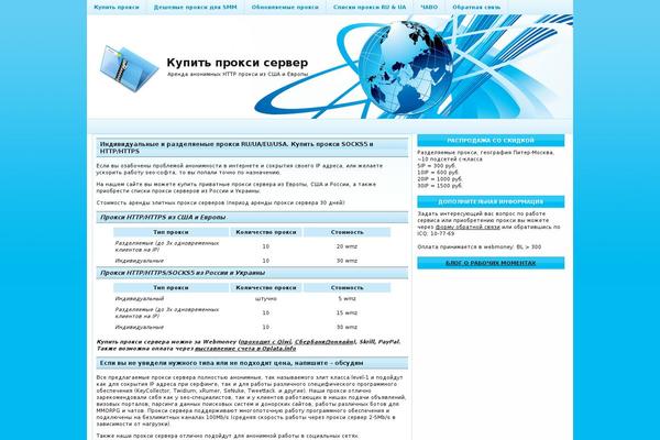 ipann.net site used Atriumax