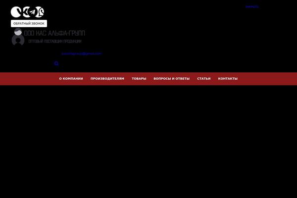 ipapa.by site used Shopio-child
