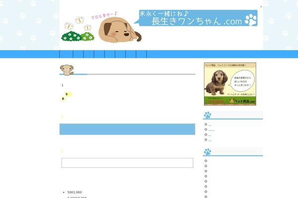 Site using Category Posts Widget plugin