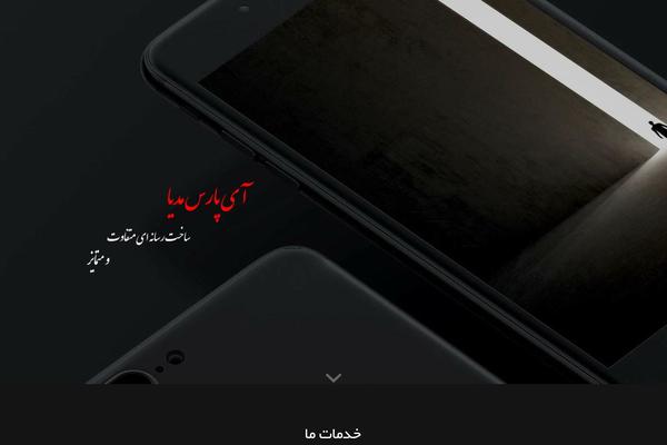 Site using App Store Assistant plugin