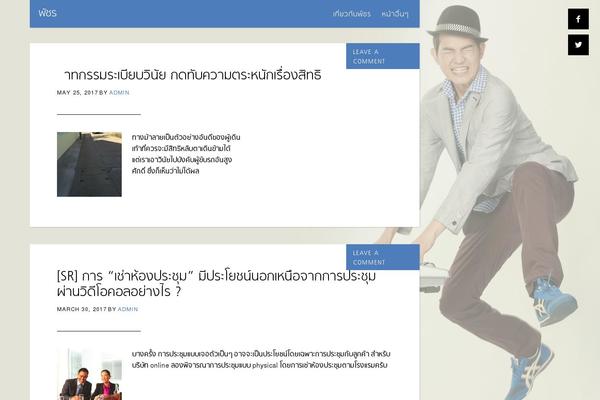 Plant theme site design template sample