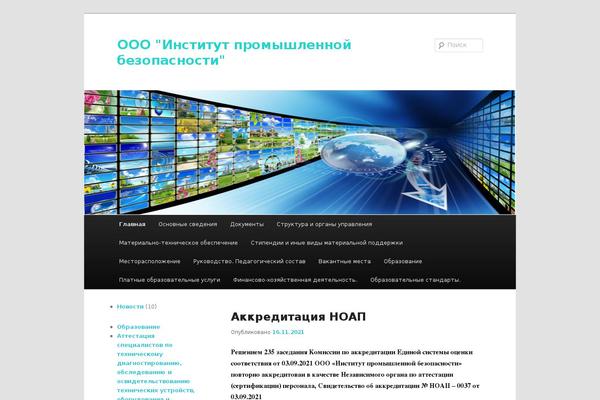 Site using Special Text Boxes plugin