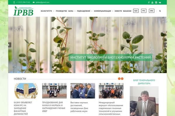 Fortuna theme site design template sample