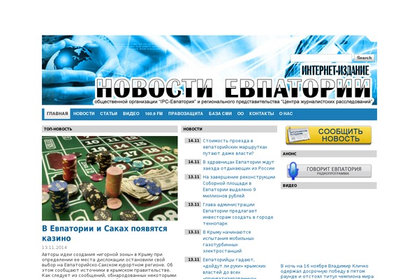 Site using Customized Recent Comments plugin