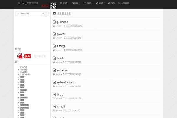 Site using Captcha by BestWebSoft plugin