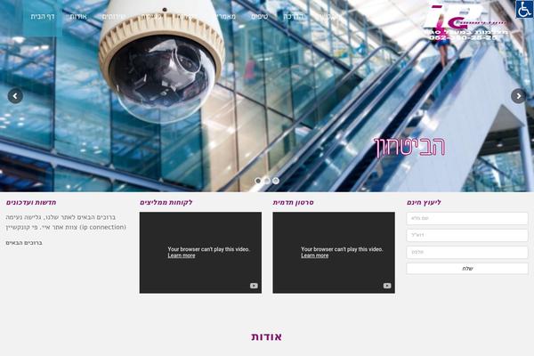 Site using Pojo News Ticker plugin