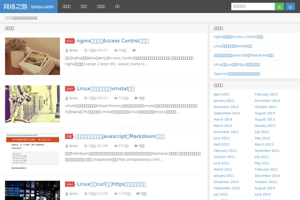 ipcpu.com site used D84.0
