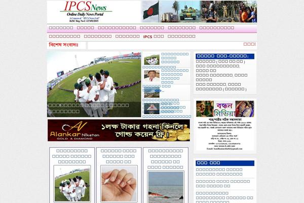 silverOrchid theme site design template sample