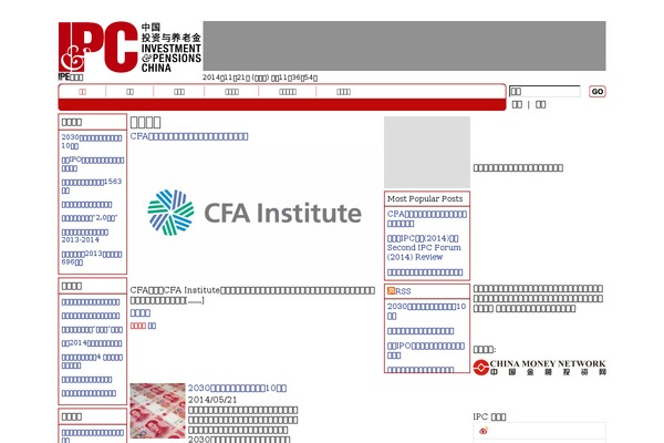 Ipc theme site design template sample