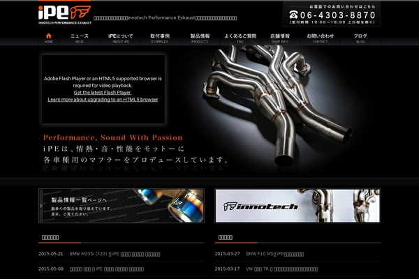 Innotech theme site design template sample
