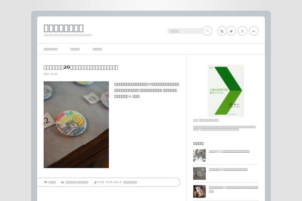 Neutral theme site design template sample