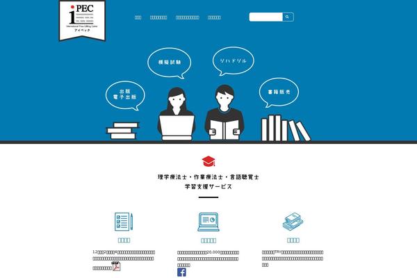 Lightning_child theme site design template sample