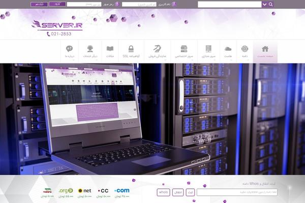 Site using Persian-elementor plugin