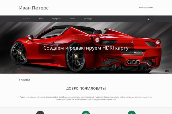 Vantage theme site design template sample