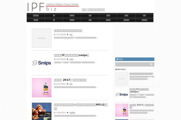 Stinger5ver20150505b theme site design template sample