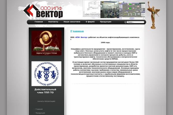 Business-rival-business-friends theme site design template sample