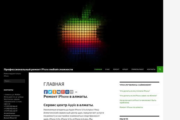 Site using Akismet plugin