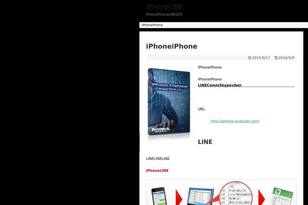 iphone-convert.net site used Simplicity