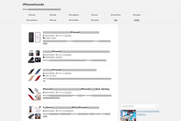 Stinger8 theme site design template sample