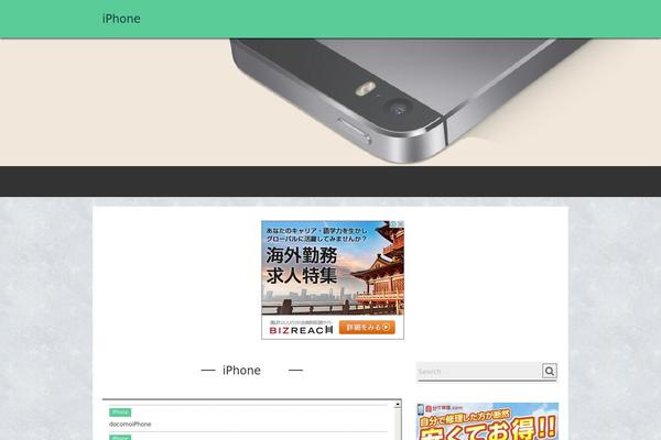 Site using Shortcodes-for-digipress plugin