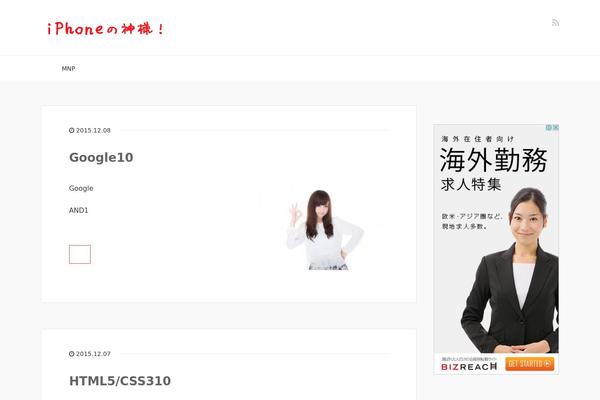 ph-news-express theme websites examples