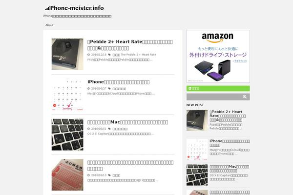 Stinger5ver20141227 theme site design template sample