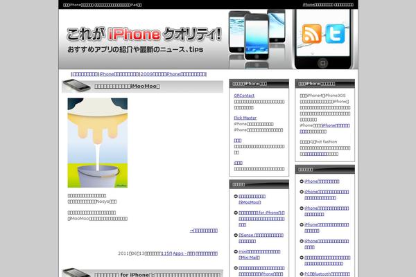 Site using Slimbox Plugin plugin