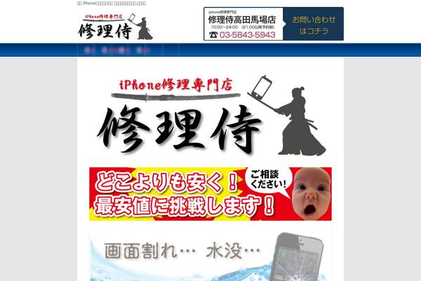 Twenty Twelve theme site design template sample