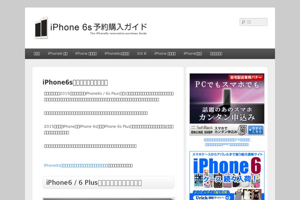 Stinger8 theme site design template sample