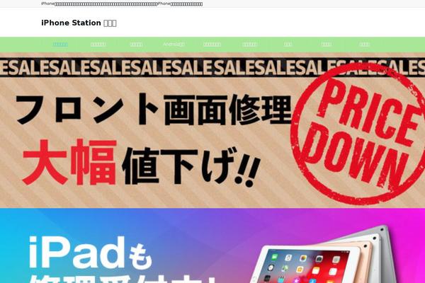 Emanon-pro theme site design template sample