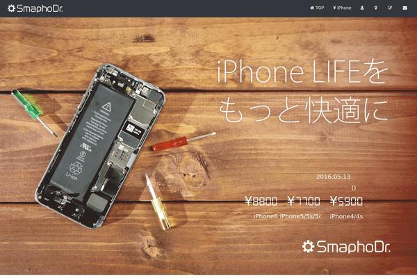 iphone-toshima.info site used Buddy