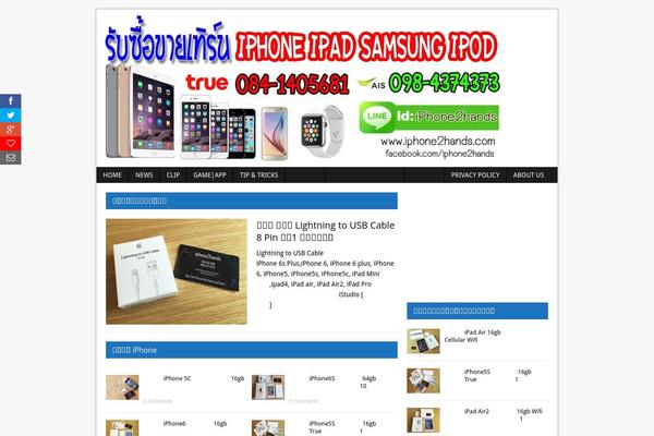 MH Magazine theme site design template sample