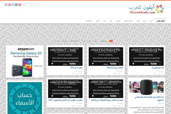Site using Arqam plugin