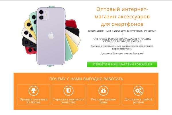 Site using Modal-window plugin