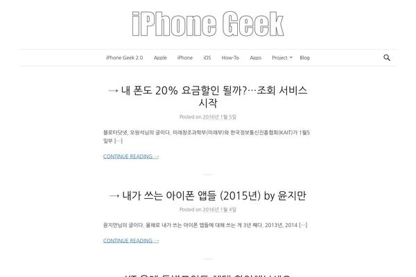 Blogly Lite theme site design template sample