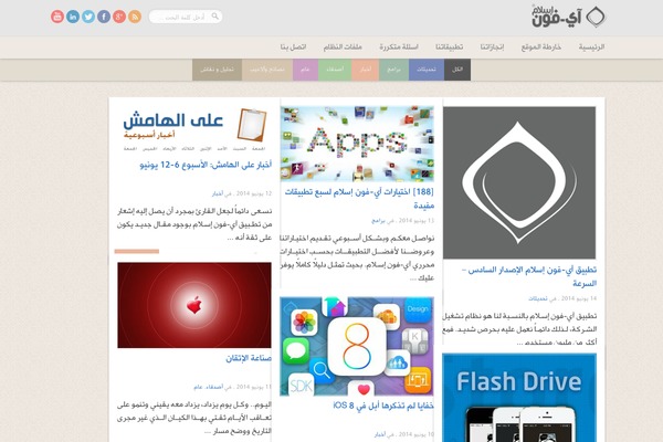 Reco theme site design template sample