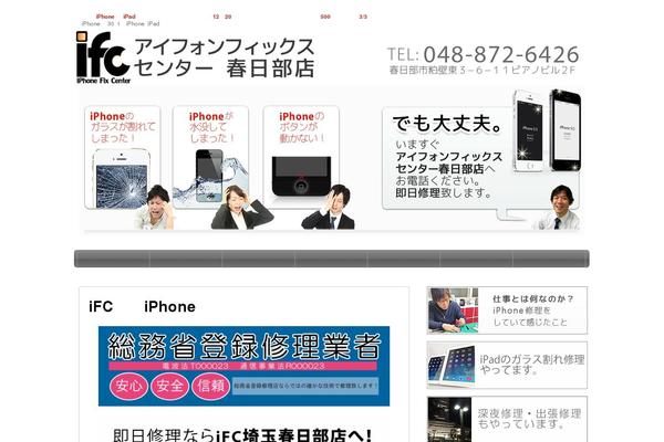 Stinger 3 theme site design template sample