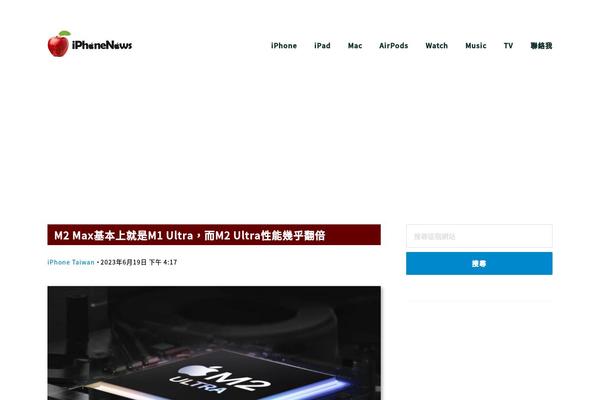 Site using Heateor Social Comments plugin