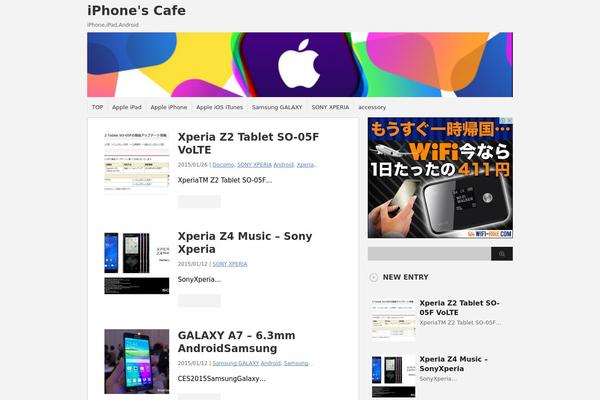 Stinger2 theme site design template sample