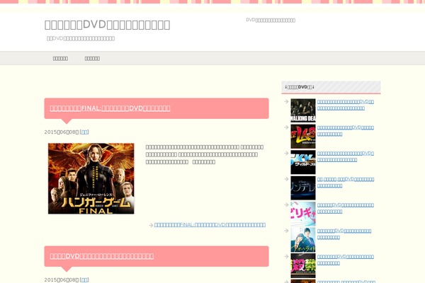 Site using Touchy-by-bonfire plugin