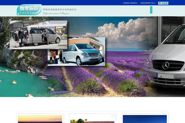 Midway theme site design template sample