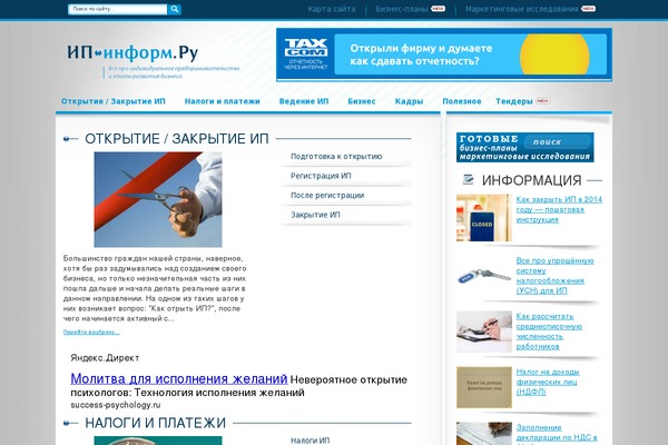 Site using Wp-catalog plugin