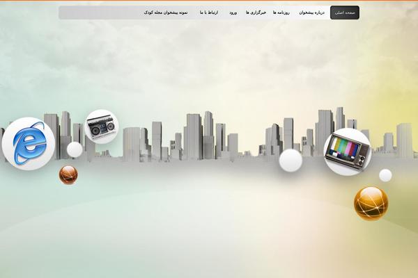 Site using AVH Extended Categories Widgets plugin