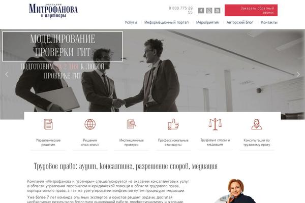 ipkconsulting.ru site used Nrg