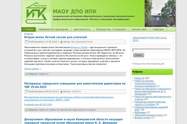 Site using WP Forum Server plugin