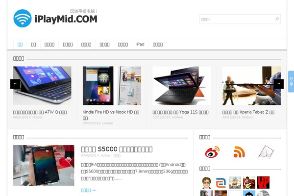 Lightly theme site design template sample