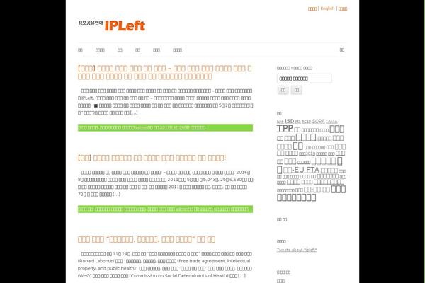 Site using Xhanch - My Twitter plugin