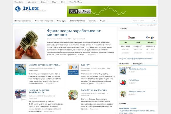 Site using Wp_rokbox plugin