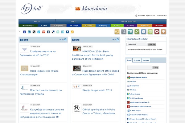 ipmacedonia.com site used Ip4all