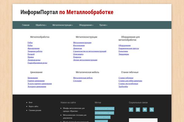 Emulator theme site design template sample